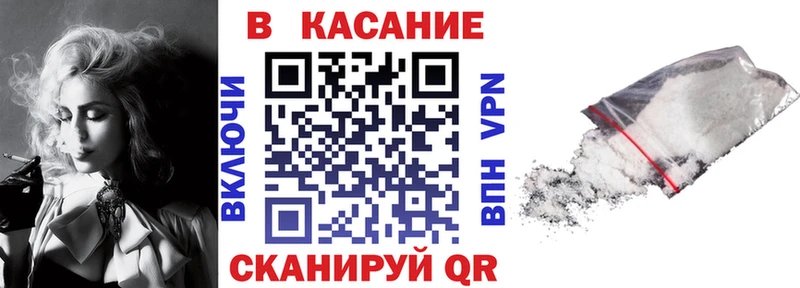 Купить наркотики цена Новопавловск КОКАИН Меф ГАШ АМФЕТАМИН blacksprut вход СК Марихуана