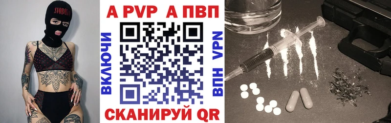 даркнет сайт  Новопавловск  Альфа ПВП Соль 