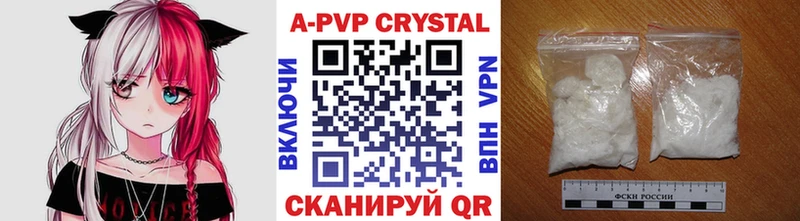 APVP VHQ Новопавловск