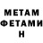 Метадон methadone Maria Moroz