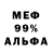 Меф 4 MMC Kensley Pierson