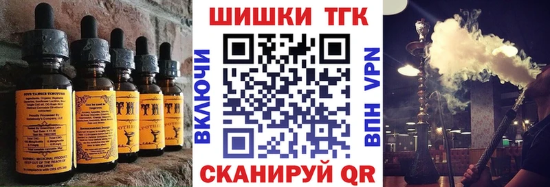 купить наркотик  Новопавловск  Еда ТГК марихуана 