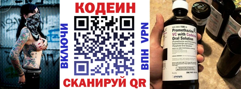 мориарти состав  Новопавловск  Кодеиновый сироп Lean напиток Lean (лин)  магазин продажи наркотиков 