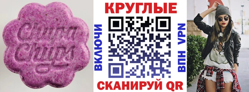 Ecstasy VHQ  где купить наркоту  Новопавловск 