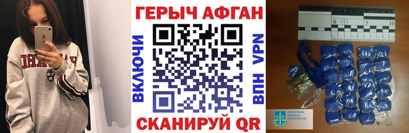 МЕГА ССЫЛКА  Новопавловск  ГЕРОИН гречка 