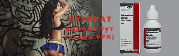 дурь Дмитровск
