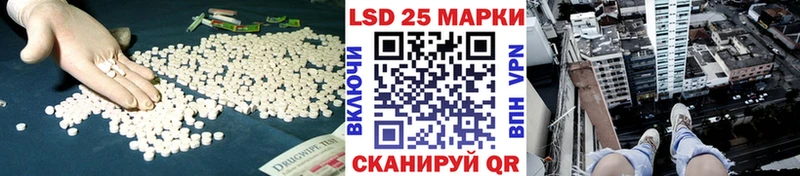 купить   Новопавловск  Лсд 25 экстази кислота 