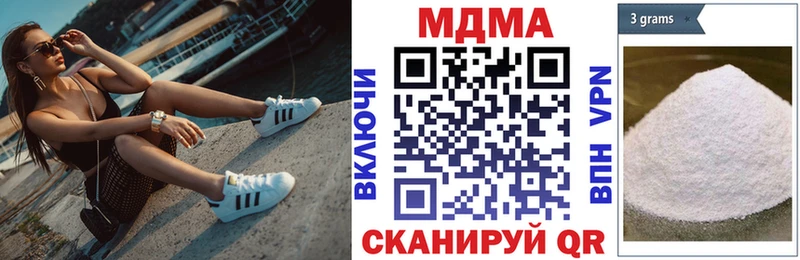 площадка какой сайт  Новопавловск  MDMA молли 