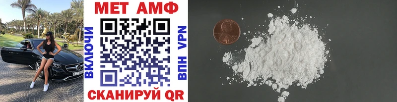 кракен как войти Новопавловск МЕТАМФЕТАМИН винт
