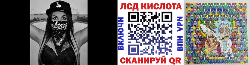 Марки N-bome 1,8мг  Новопавловск 