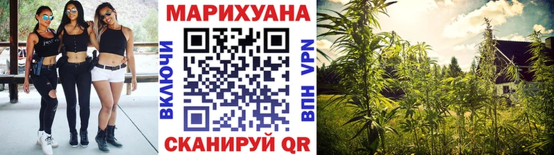 маркетплейс телеграм  Новопавловск  Марихуана VHQ 